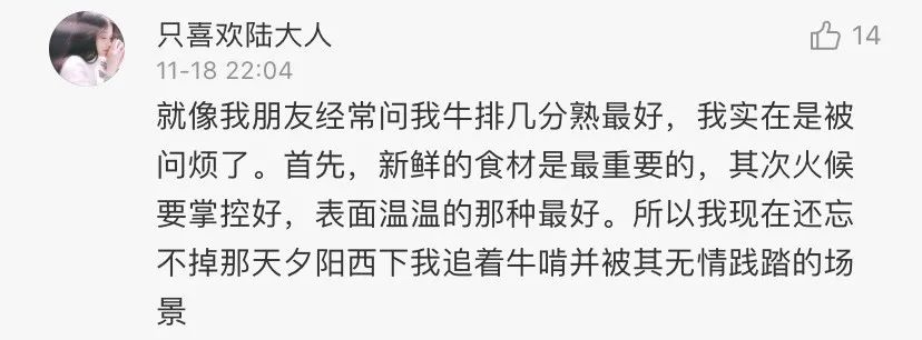 反向凡尔赛大师，个个都是广告鬼才！