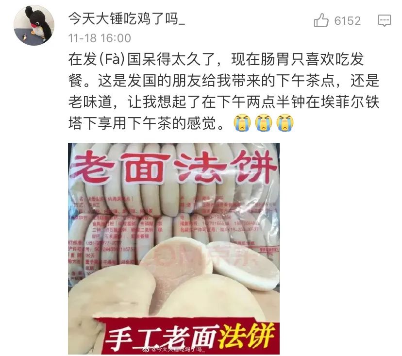 反向凡尔赛大师，个个都是广告鬼才！