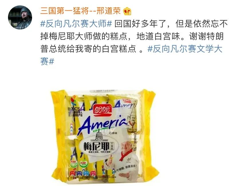 反向凡尔赛大师，个个都是广告鬼才！