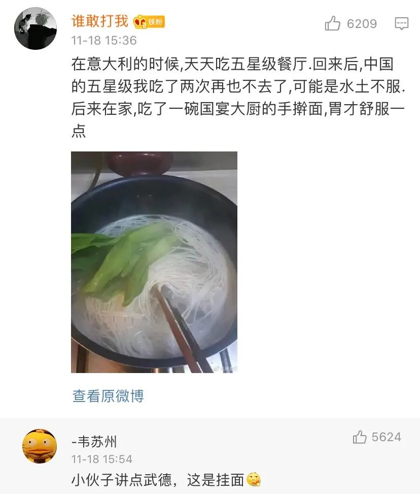 反向凡尔赛大师，个个都是广告鬼才！