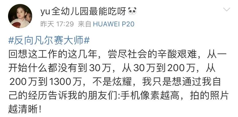 反向凡尔赛大师，个个都是广告鬼才！