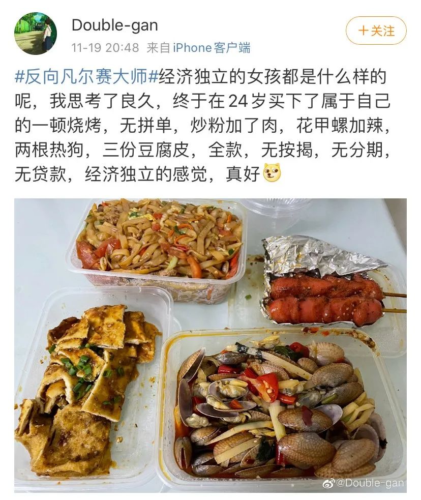反向凡尔赛大师，个个都是广告鬼才！
