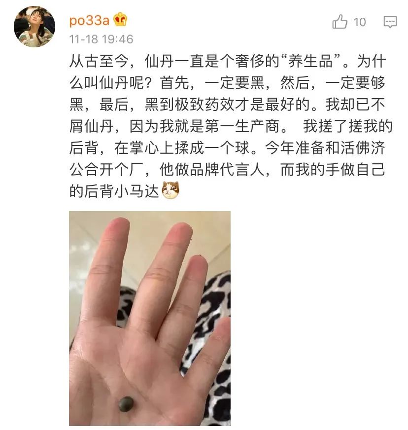 反向凡尔赛大师，个个都是广告鬼才！