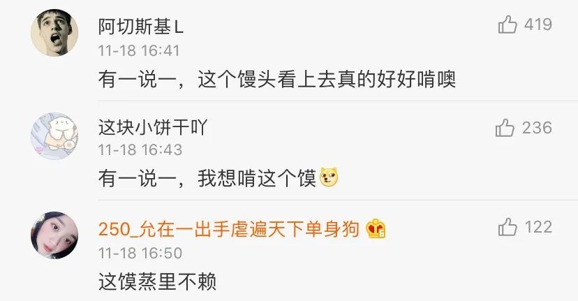 反向凡尔赛大师，个个都是广告鬼才！