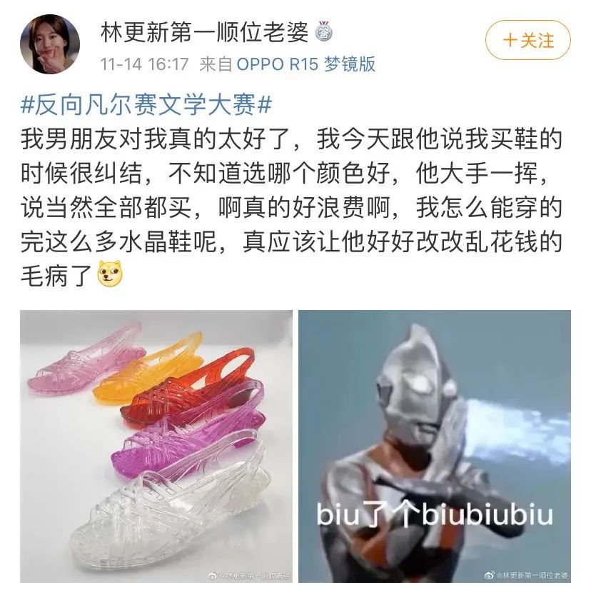 反向凡尔赛大师，个个都是广告鬼才！