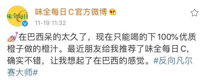 反向凡尔赛大师，个个都是广告鬼才！