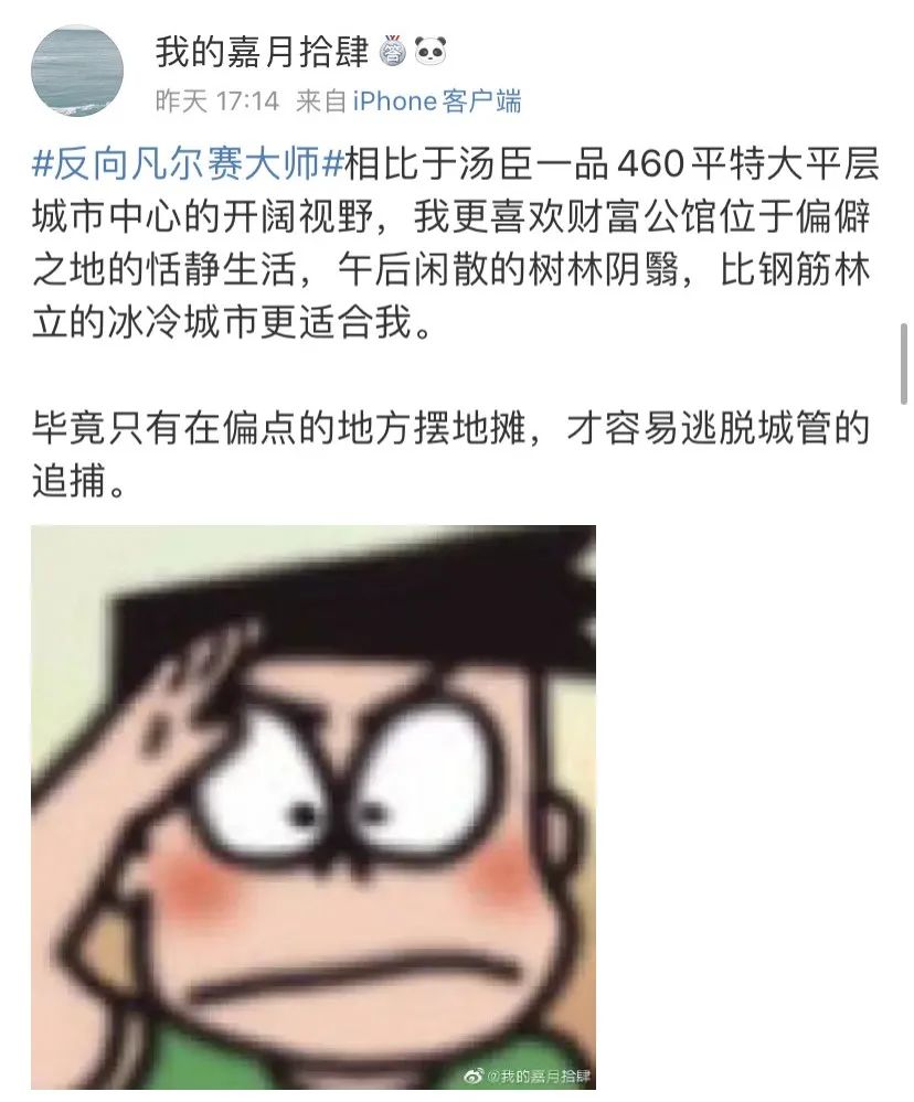 反向凡尔赛大师，个个都是广告鬼才！