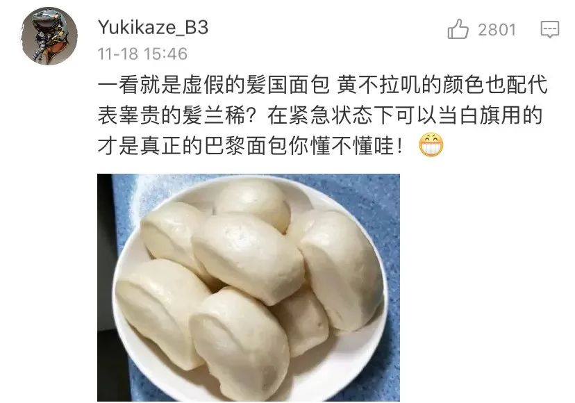 反向凡尔赛大师，个个都是广告鬼才！