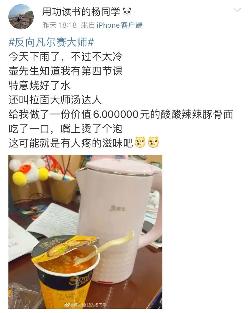 反向凡尔赛大师，个个都是广告鬼才！
