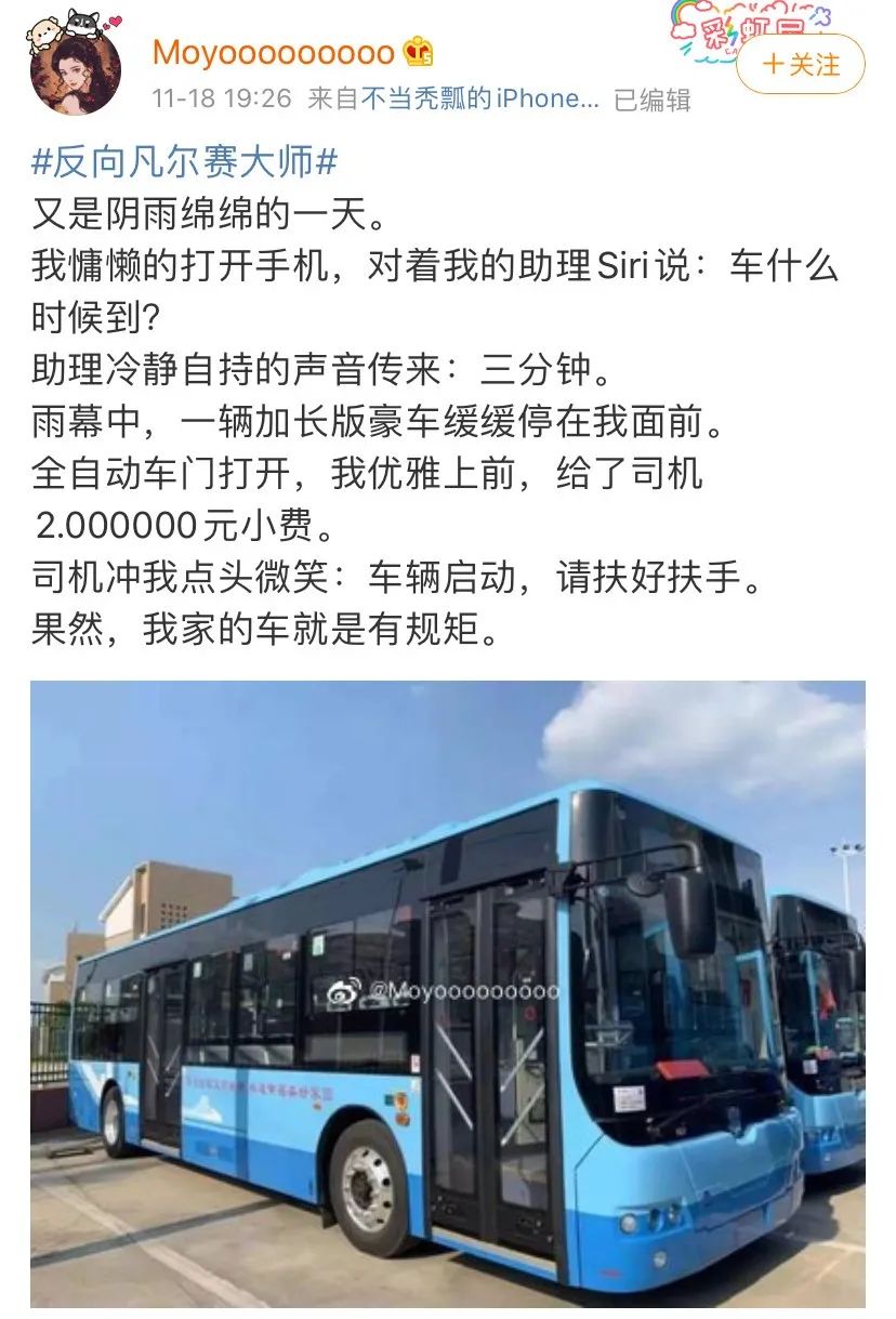 反向凡尔赛大师，个个都是广告鬼才！