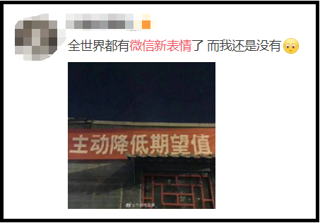 裂！开！了！微信新表情像极设计师的日常！