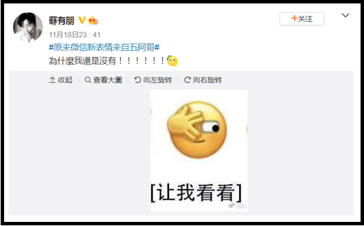 裂！开！了！微信新表情像极设计师的日常！
