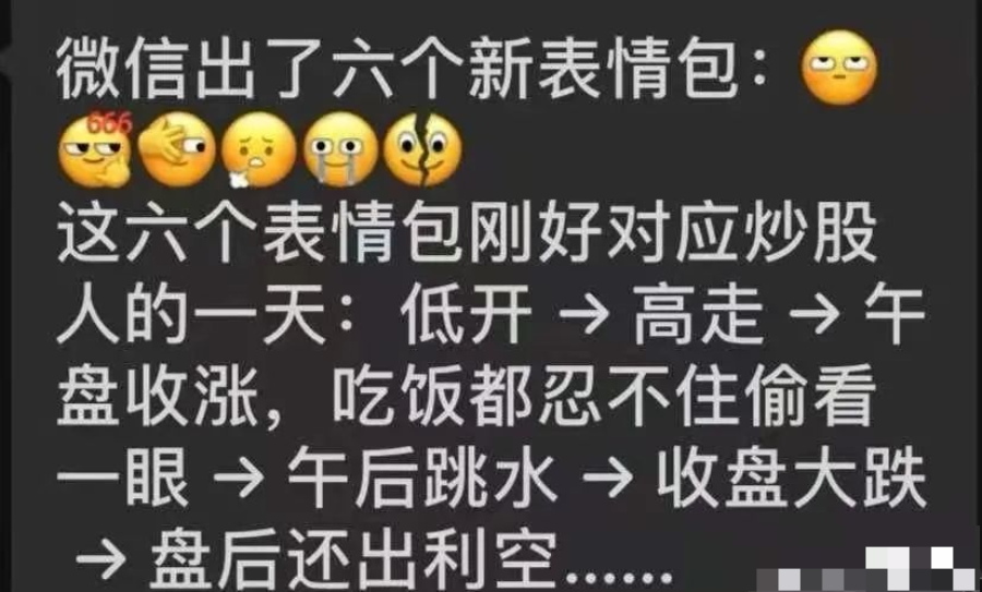 微信新表情，都被玩坏了！