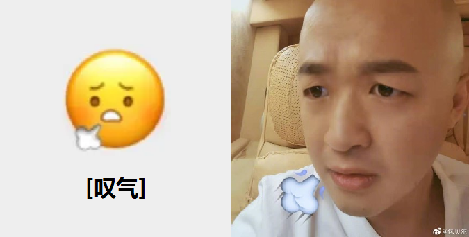 微信新表情，都被玩坏了！