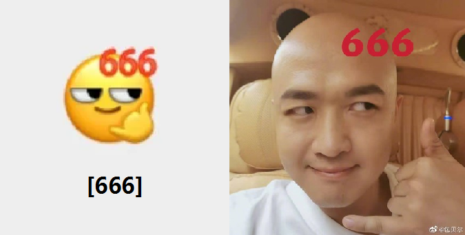 微信新表情，都被玩坏了！