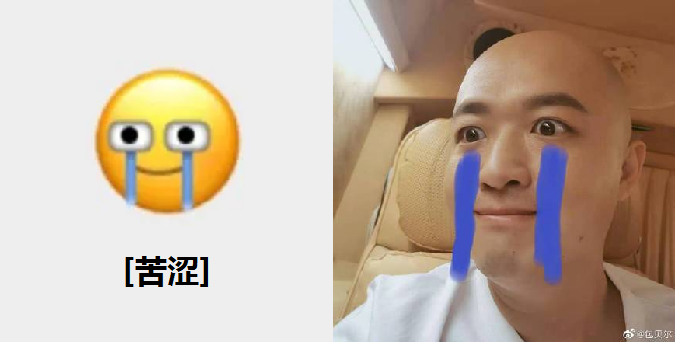 微信新表情，都被玩坏了！