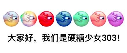 微信新表情，都被玩坏了！