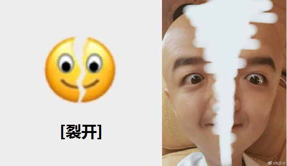 微信新表情，都被玩坏了！
