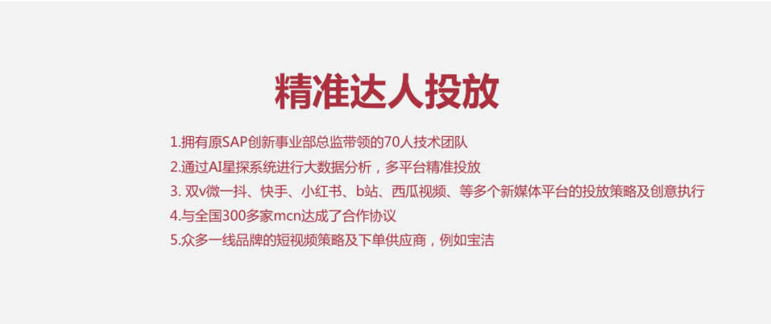 这次，罗永浩真的开了一家广告公司！