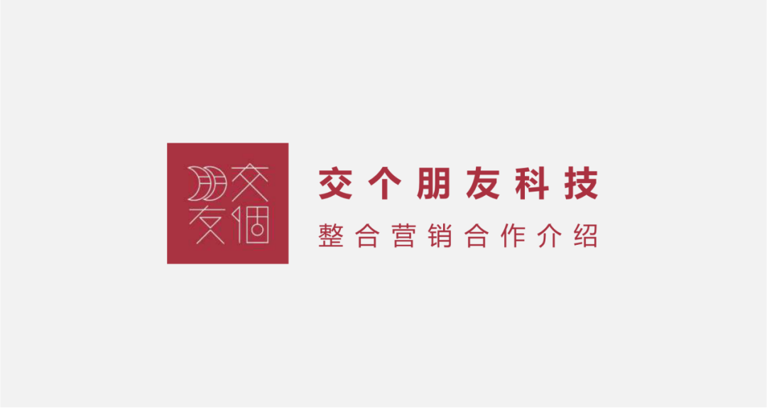 这次，罗永浩真的开了一家广告公司！