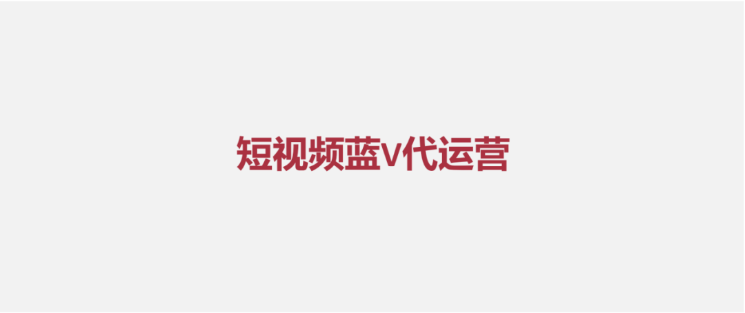 这次，罗永浩真的开了一家广告公司！