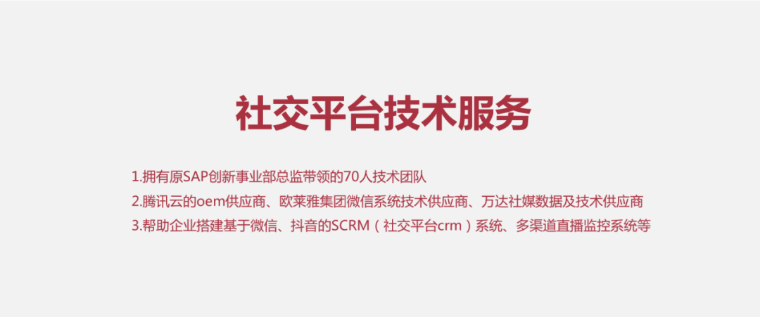 这次，罗永浩真的开了一家广告公司！