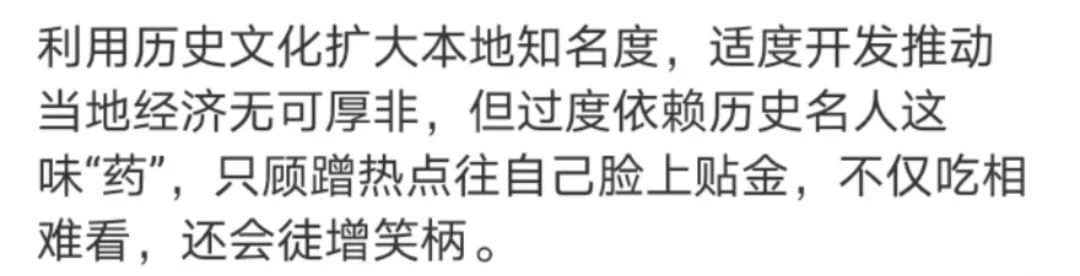 “武则天她妈在钦州”，真·10w+标题！