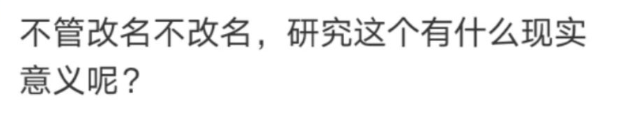 “武则天她妈在钦州”，真·10w+标题！