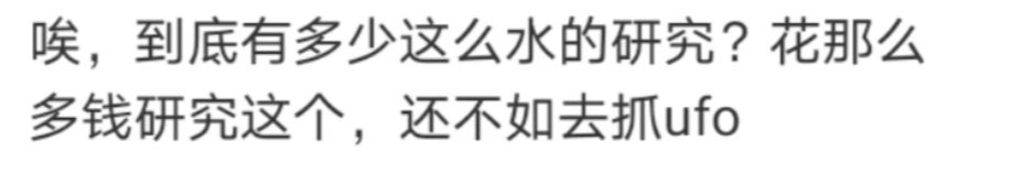 “武则天她妈在钦州”，真·10w+标题！