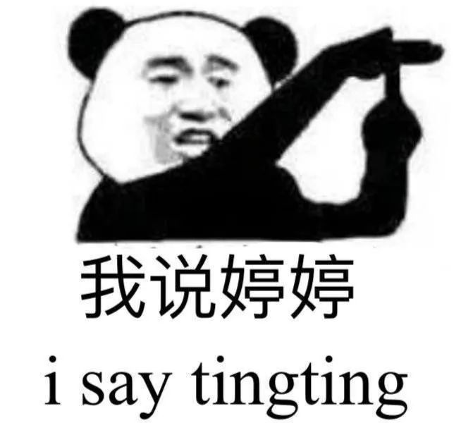 “武则天她妈在钦州”，真·10w+标题！