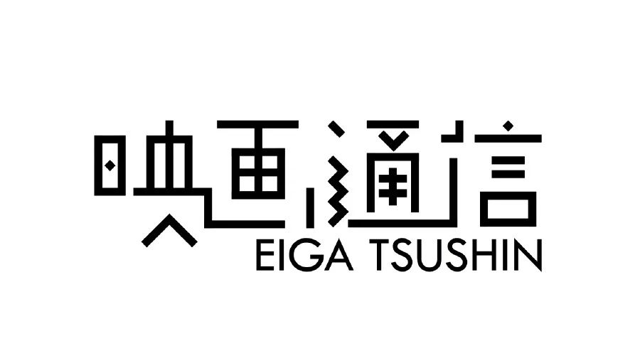 连笔字设计怎么做不显得俗气？