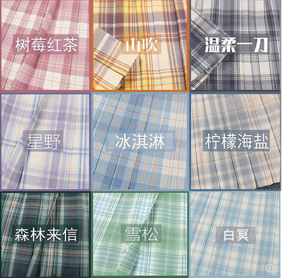 少女的“茅台”，JK制服生意有多诱惑？