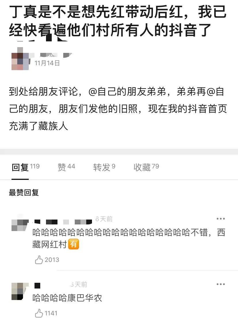 一天涨粉200万，丁真为什么火出圈？