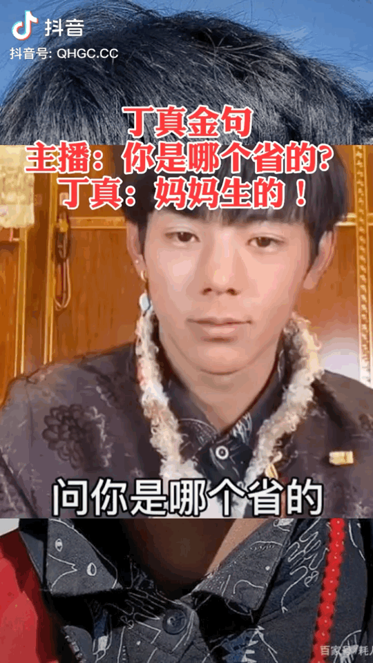一天涨粉200万，丁真为什么火出圈？
