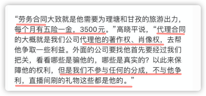 一天涨粉200万，丁真为什么火出圈？