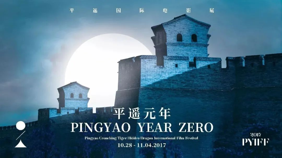 国内电影节海报真是一眼万年！