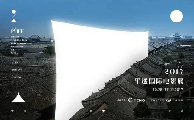 国内电影节海报真是一眼万年！