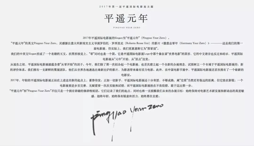 国内电影节海报真是一眼万年！