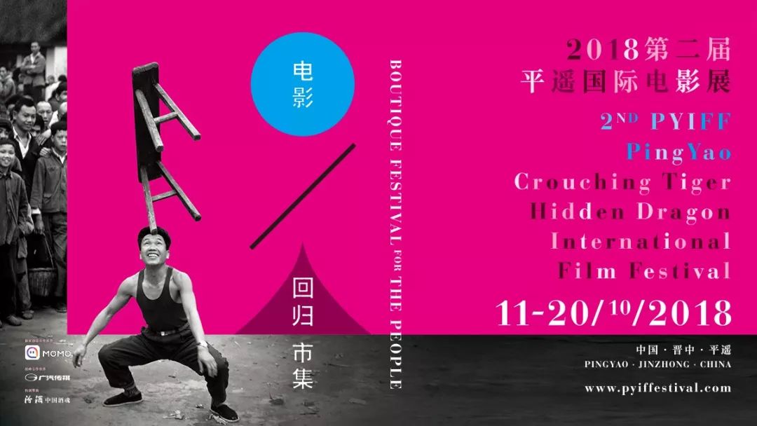 国内电影节海报真是一眼万年！