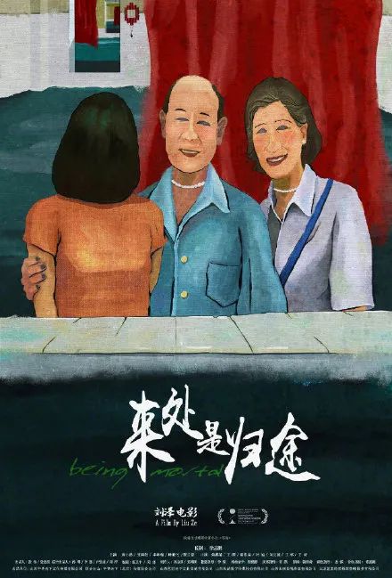 国内电影节海报真是一眼万年！