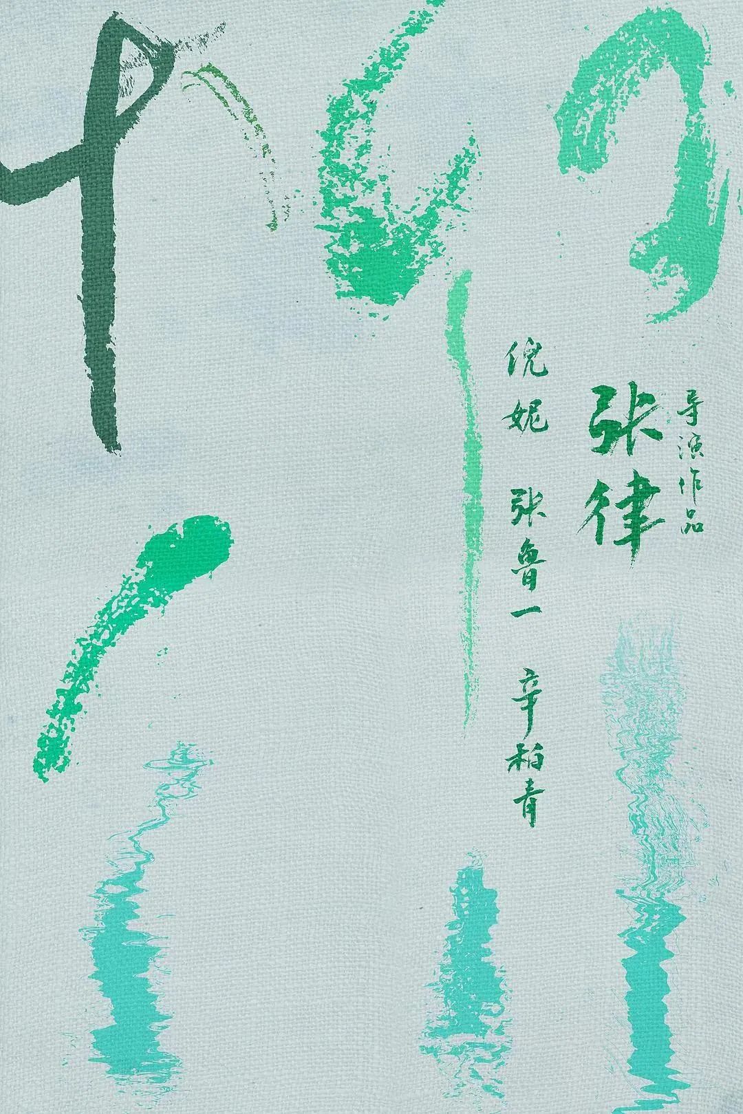 国内电影节海报真是一眼万年！