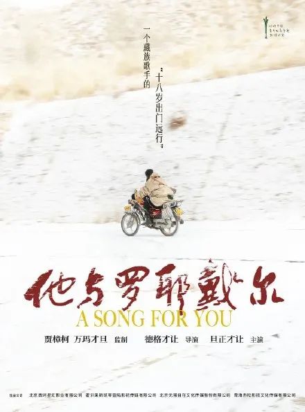 国内电影节海报真是一眼万年！