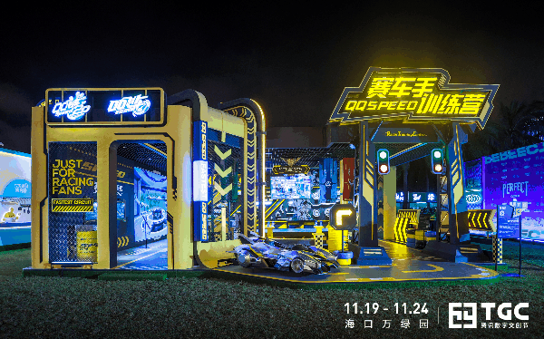 TGC海南，一场城市快闪背后的新文创实验