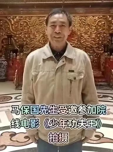 一条视频播放量2400万，鬼畜顶流马保国是如何走红的？