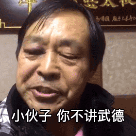 一条视频播放量2400万，鬼畜顶流马保国是如何走红的？