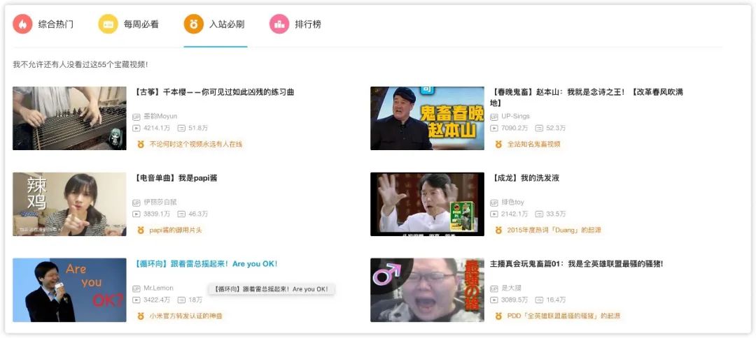 一条视频播放量2400万，鬼畜顶流马保国是如何走红的？
