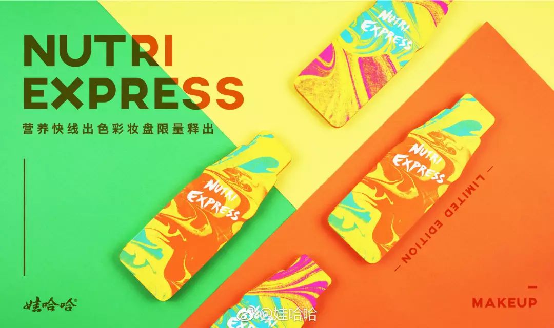 必胜客推出巨型“披萨毯”？这些品牌的跨界设计脑洞够大！