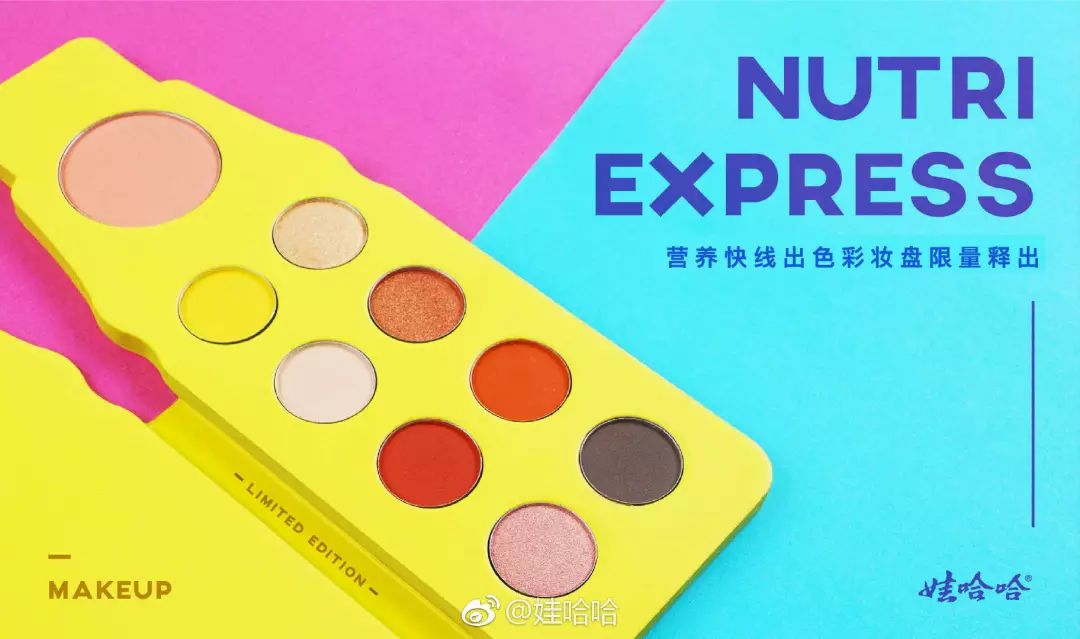 必胜客推出巨型“披萨毯”？这些品牌的跨界设计脑洞够大！