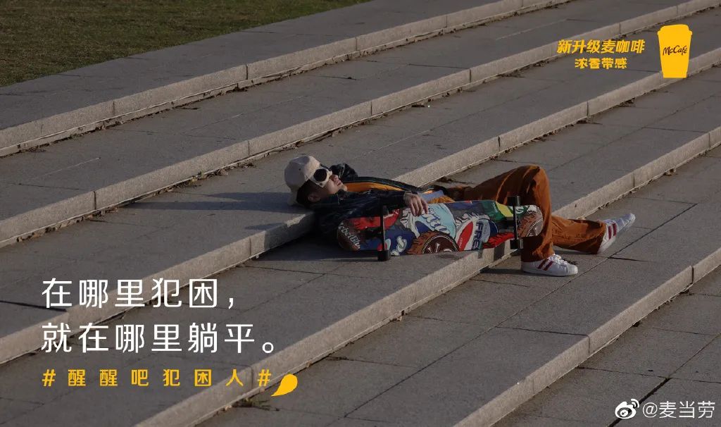 Social案例一周 | 微信表情裂开了、华为卖荣耀…