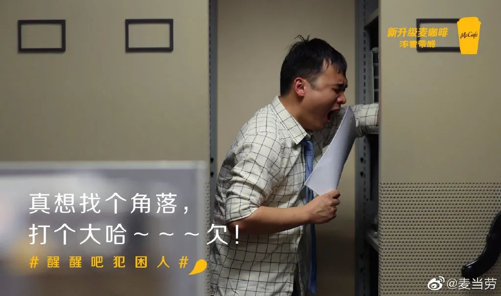 Social案例一周 | 微信表情裂开了、华为卖荣耀…